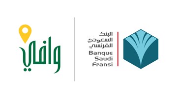 توقيع اتفاقية  تعاون بين البنك السعودي و لجنة البيع أو التأجير على الخارطة #وافي