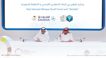 BSF and Saudi Arabian Airlines sign a Memorandum of Understanding