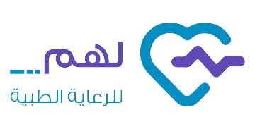 لهم للرعاية الطبية 