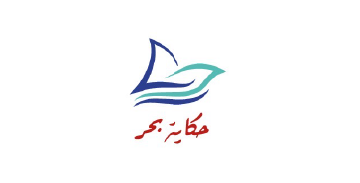 Hakayat bahar