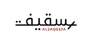 السقيفة