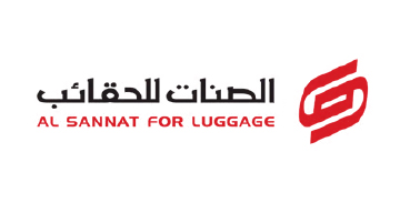 الصنات للحقائب