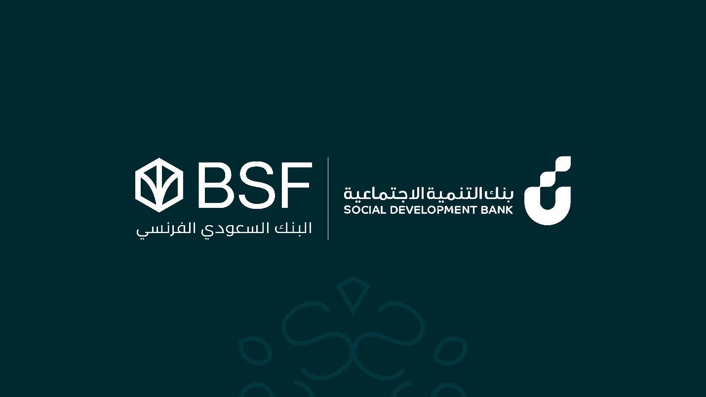 BSF Launches “Future Pioneers” Bootcamp as Part of Its Social Responsibility Initiatives in Partnership with the Social Development Bank
