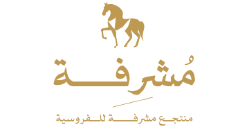 Moshrfa Equestrian Retreat